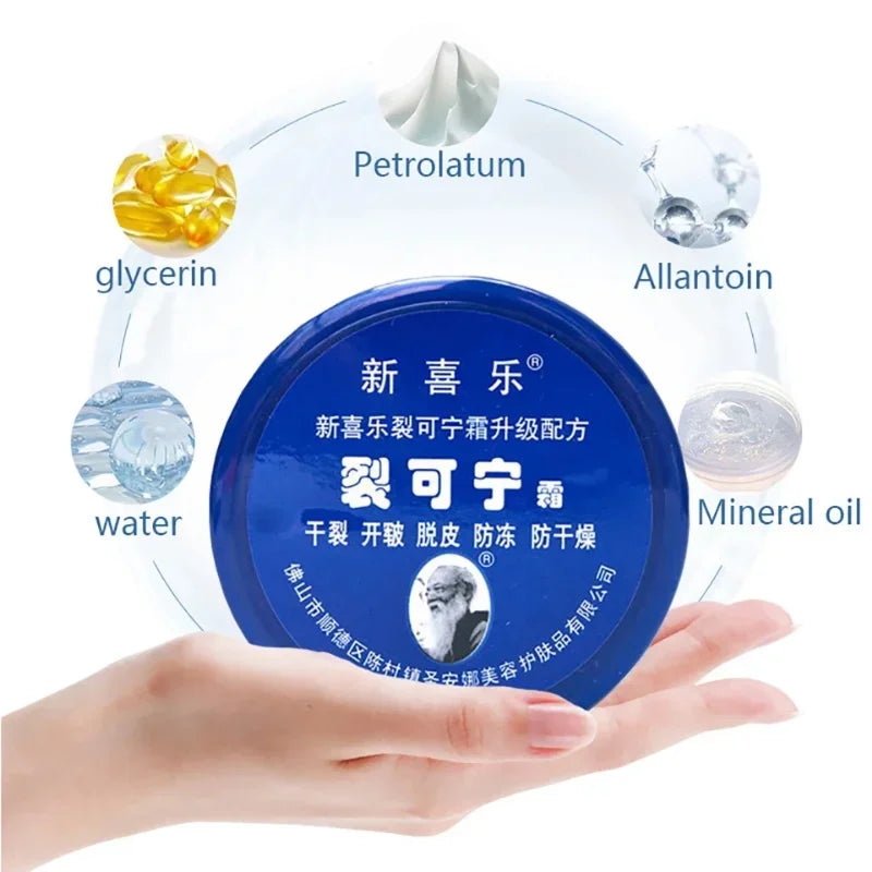 Cracked Skin Repair Cream