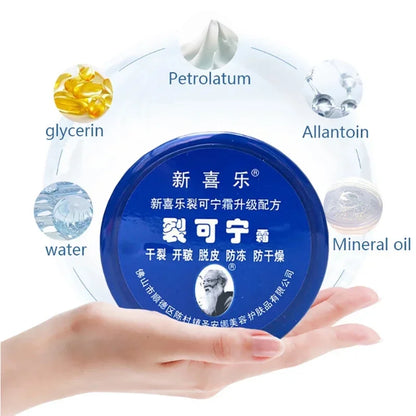 Cracked Skin Repair Cream